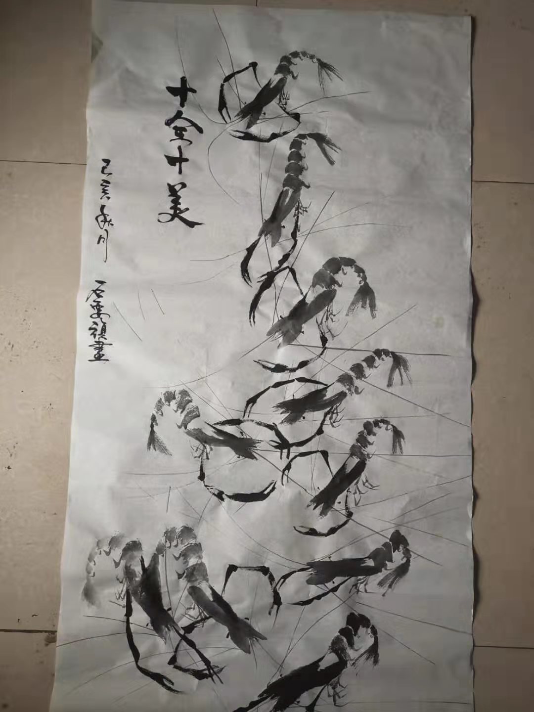 石要旗作品 五