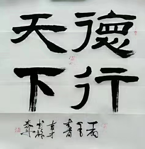 朱吉才老师作品 二