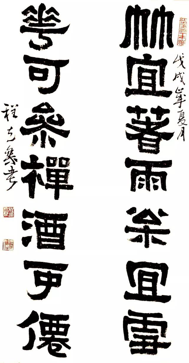 程克乐老师作品 四