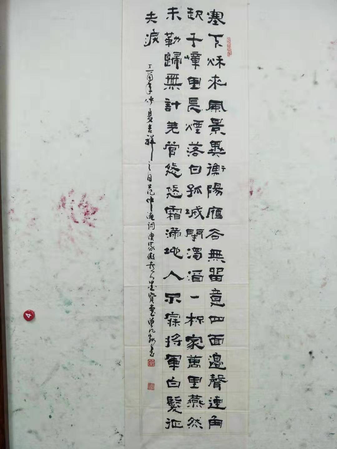 曾凡凯作品  八