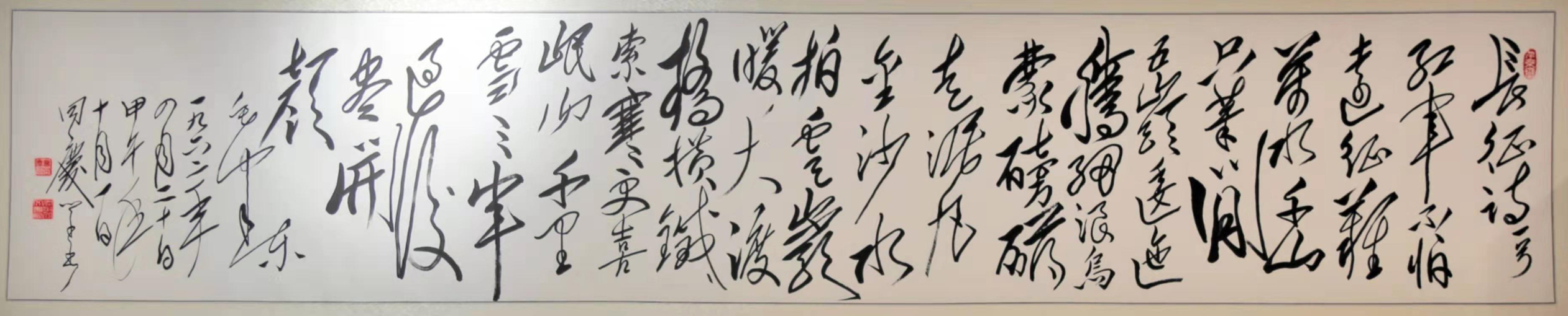 曹同庆老师作品 三