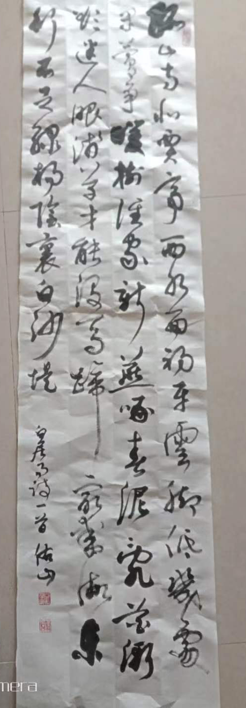 龚佑山老师作品 三