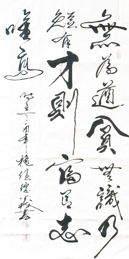 侯德义老师作品 四