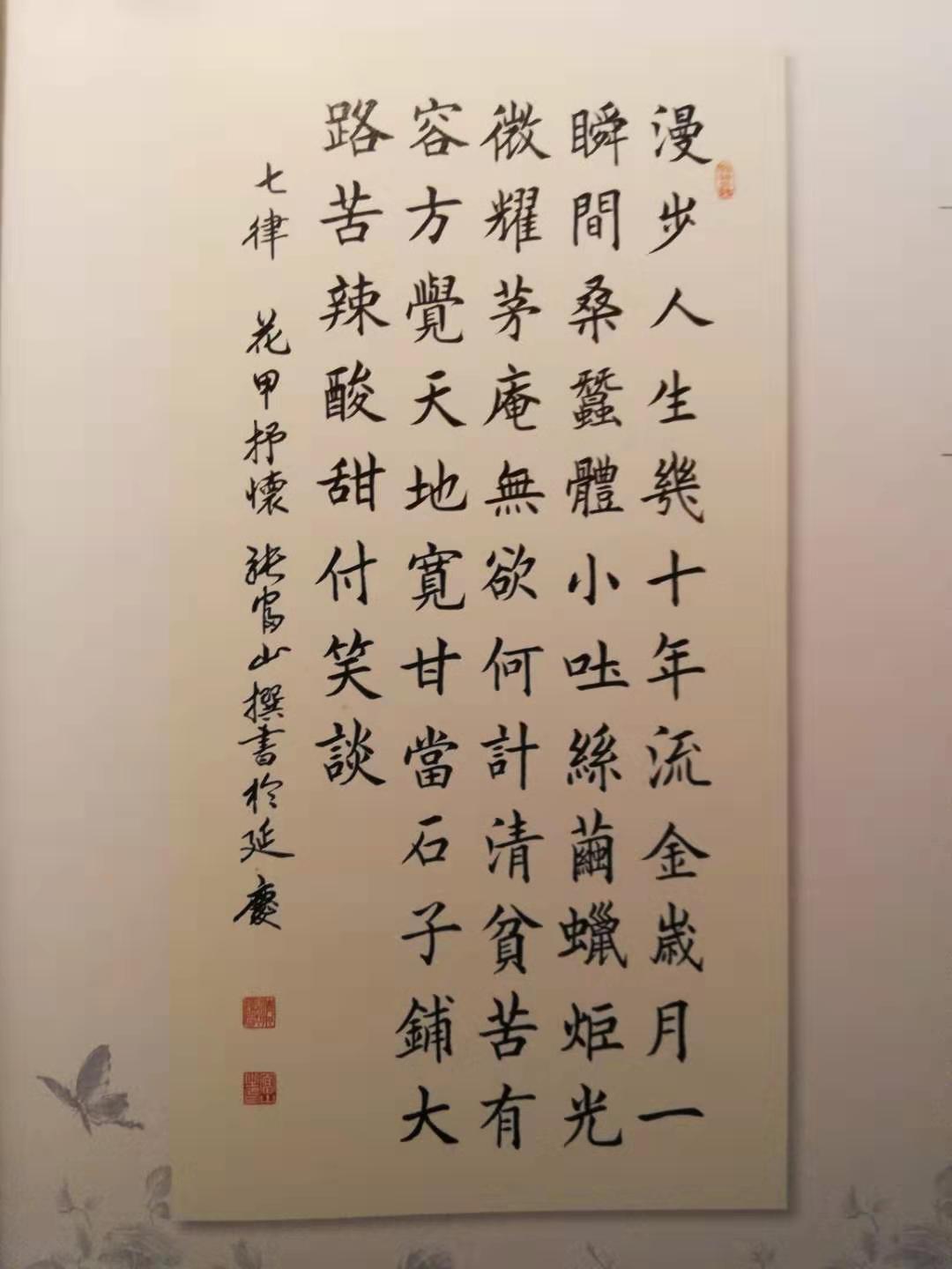 张富山老师作品 一