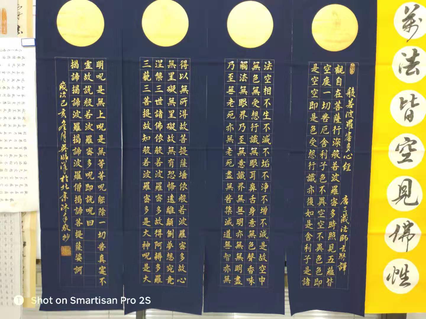 吴军占老师作品 二