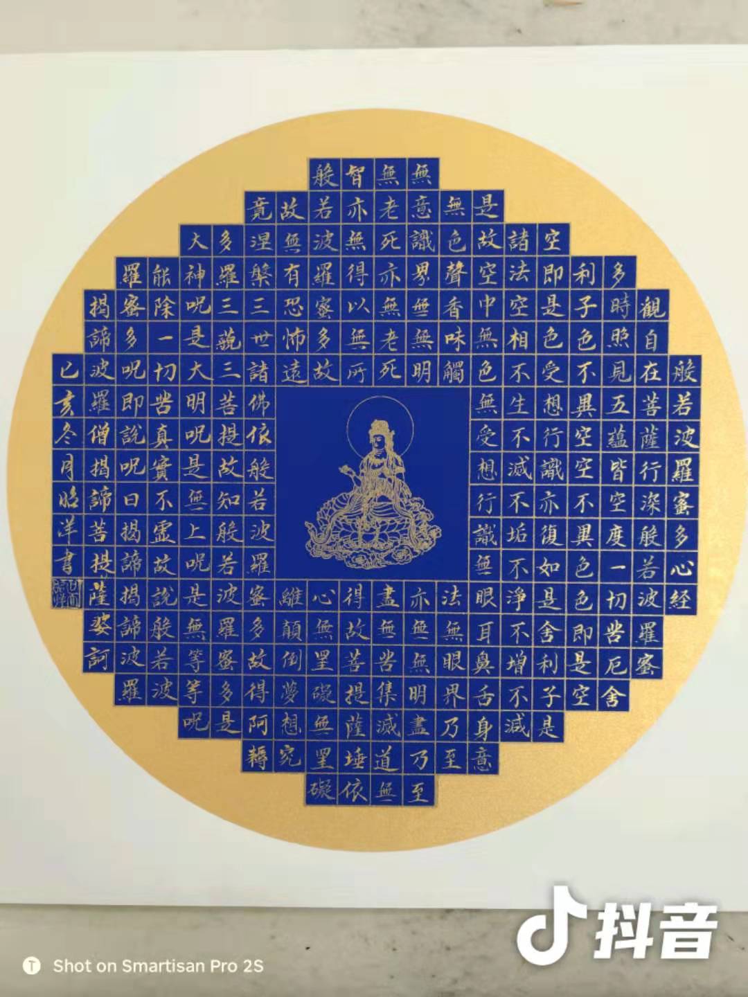 吴军占老师作品 三