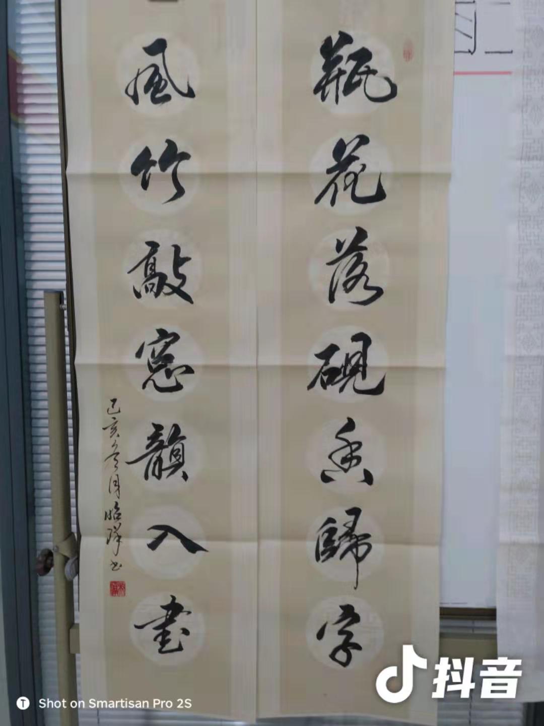 吴军占老师作品 四