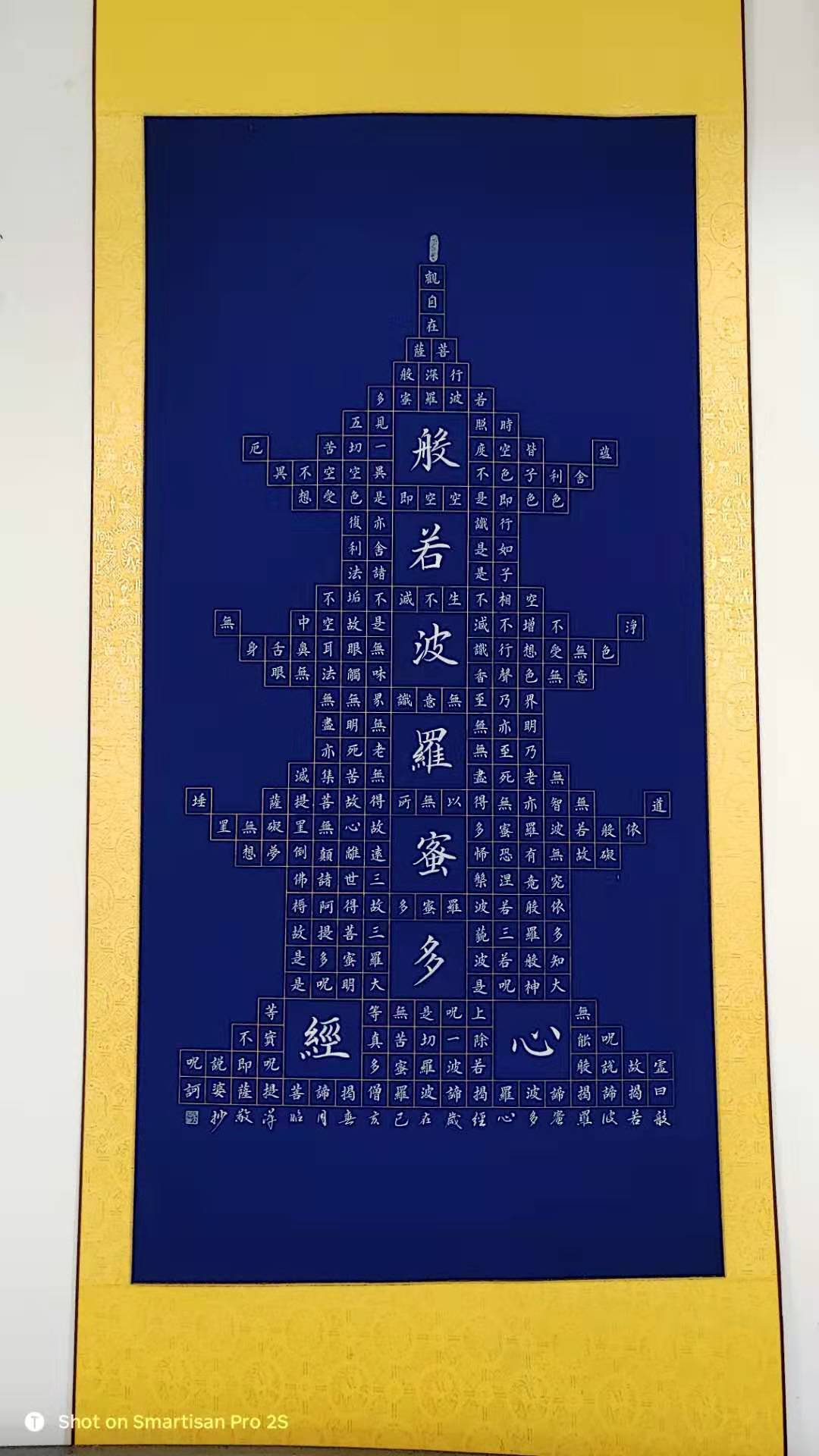 吴军占老师作品 五
