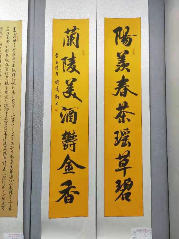 胡凤翔老师作品 二