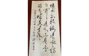 柯木桂作品 十一