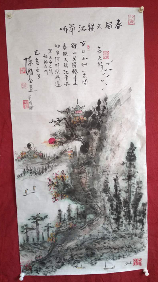 陈伟添作品 一