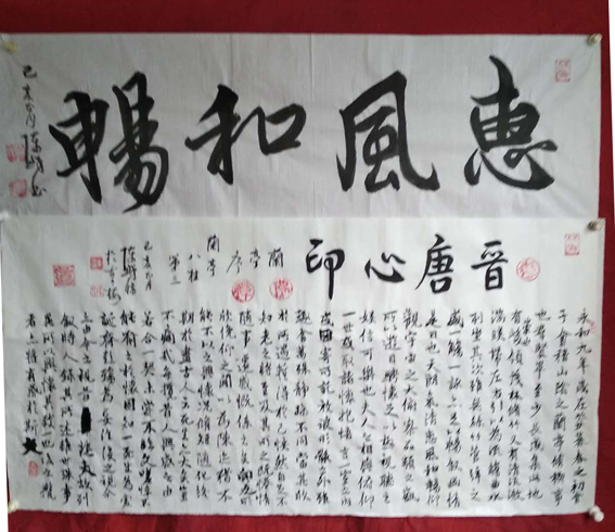 陈伟添作品 十一