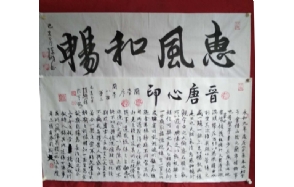 陈伟添作品 十一