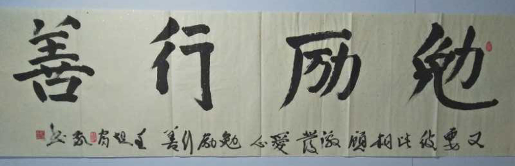 王起富作品 十四