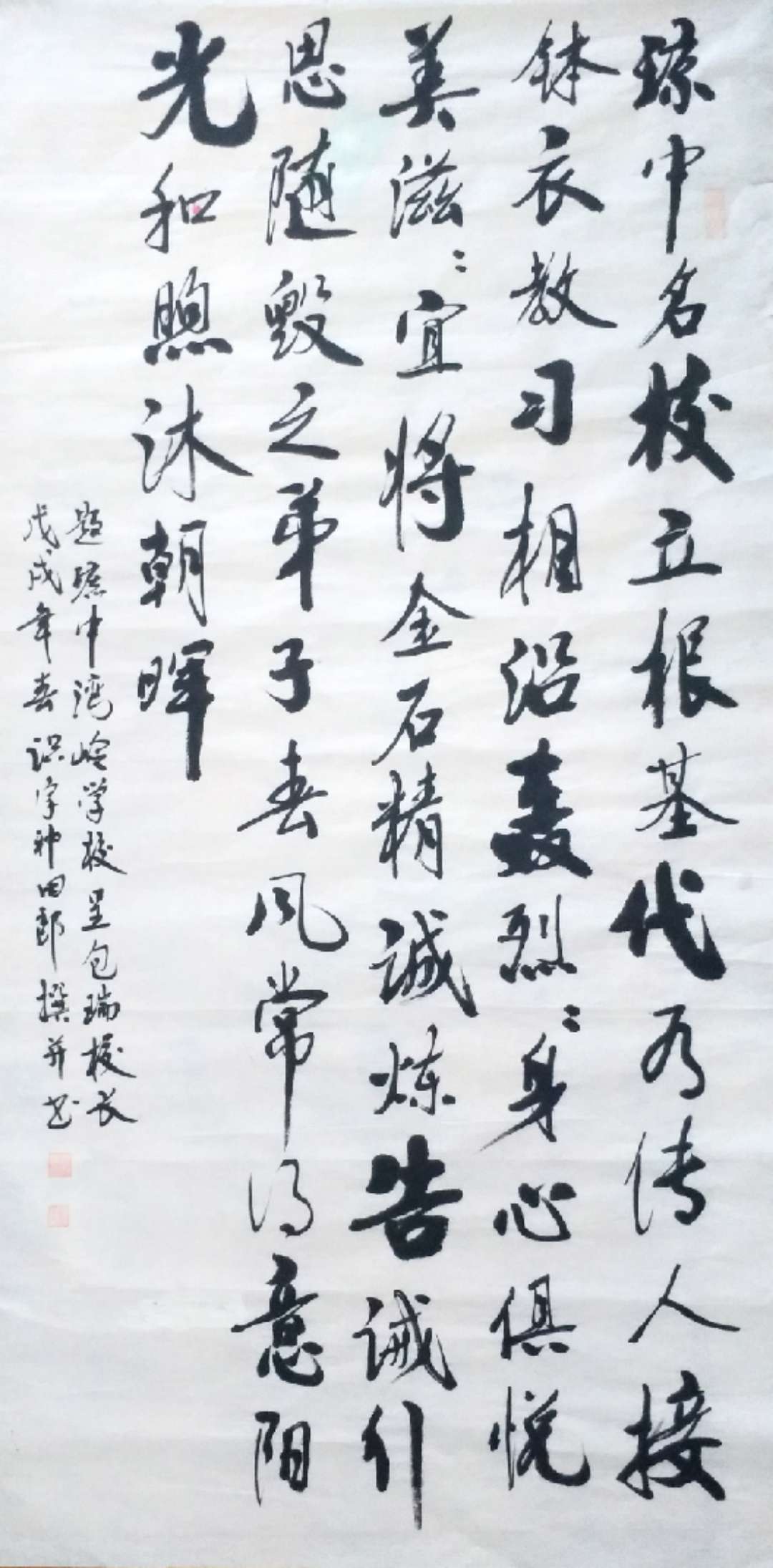 黎少才作品 五