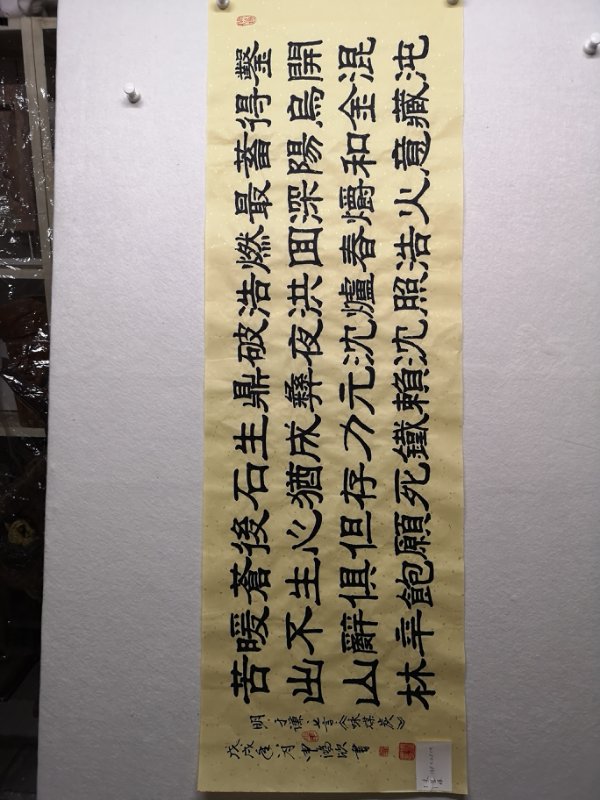 申鸿欣作品 十一