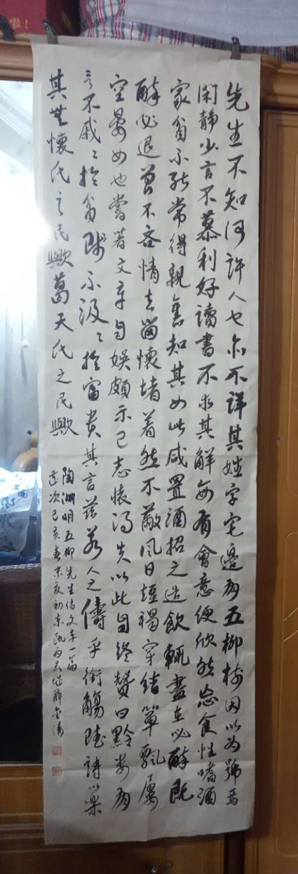 薛金清作品 十一