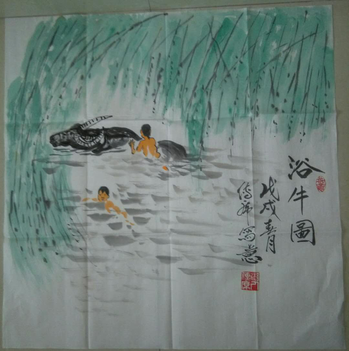 陈传席作品  二