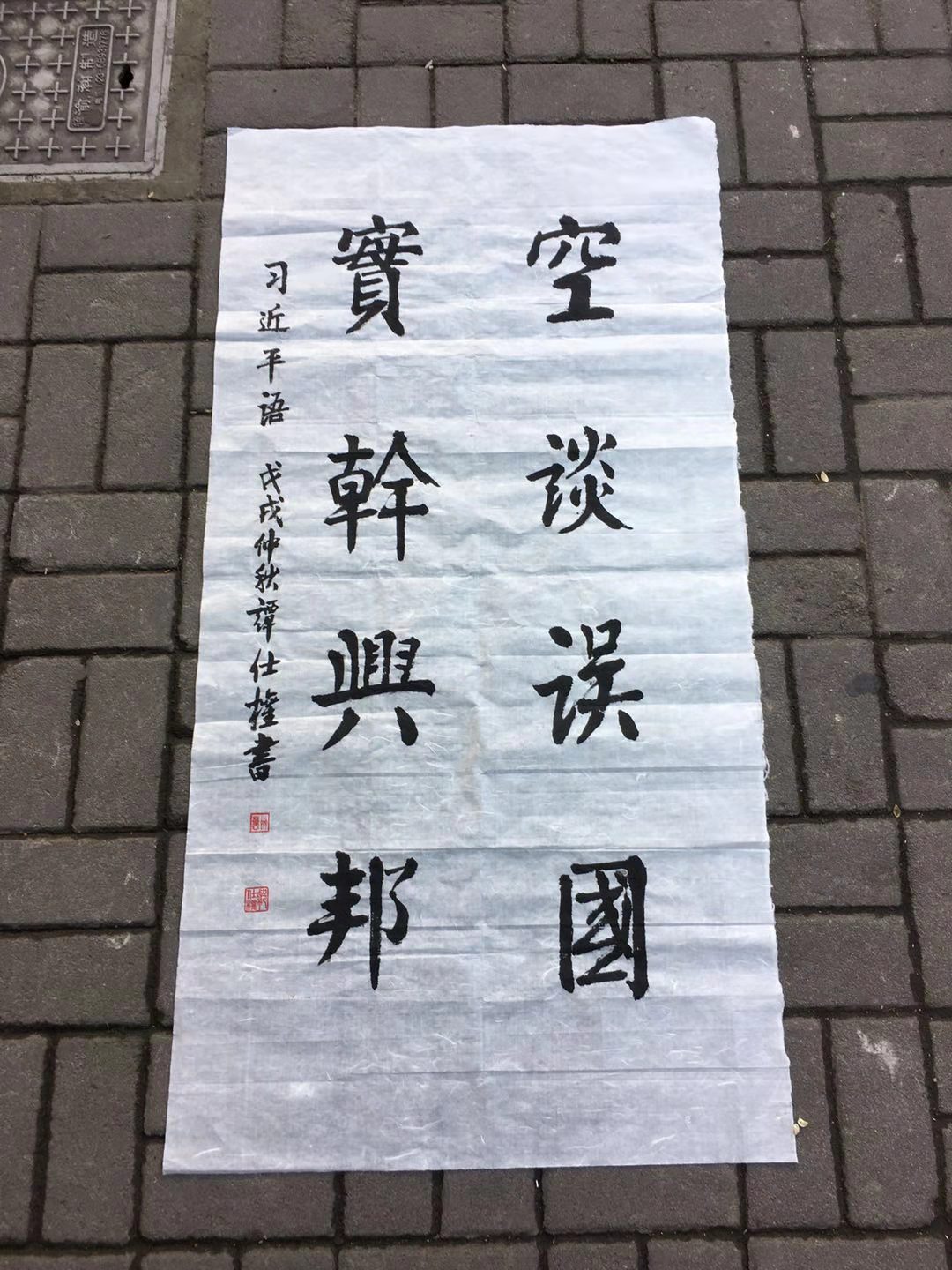 谭仕权作品 一
