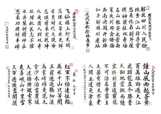 郑林森作品 十一