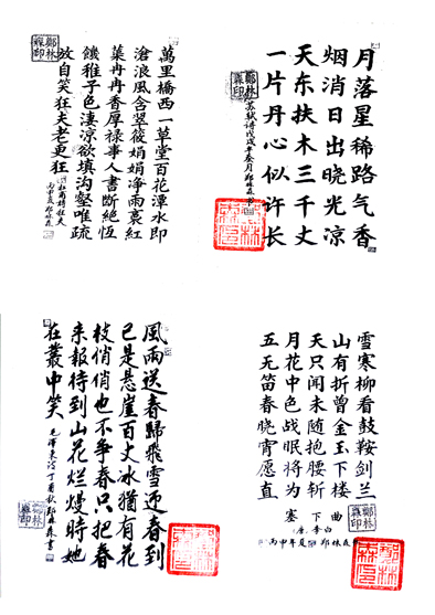 郑林森作品 二十九