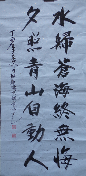 陈健康作品 十一