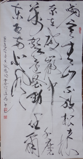 陈健康作品 二十