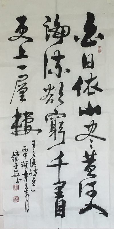 续金海作品 十二