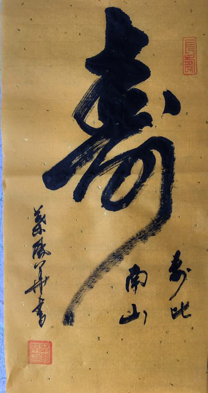 叶风华作品 十二