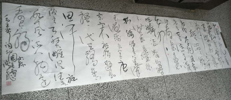 张鸿飞作品 十一