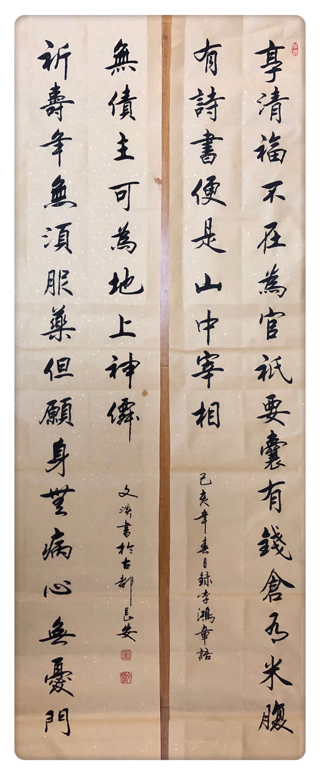 黄彦雄作品 十一