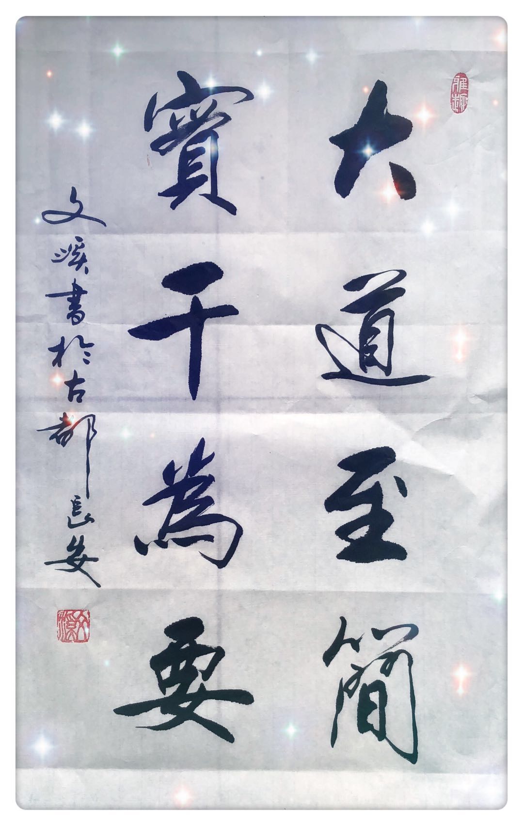 黄彦雄作品 十二