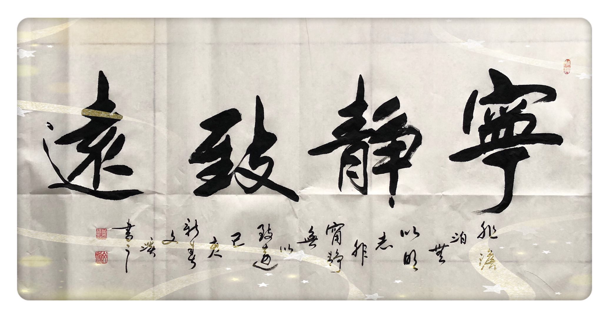 黄彦雄作品 十六