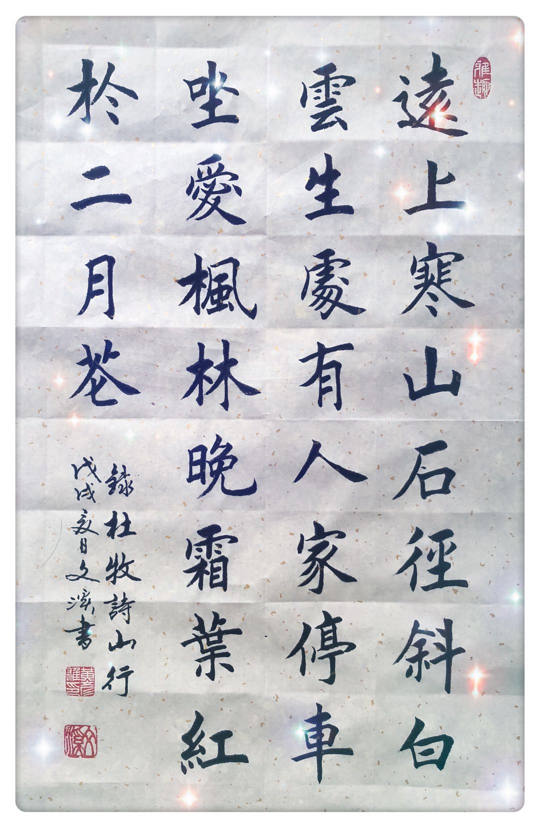 黄彦雄作品 二十一