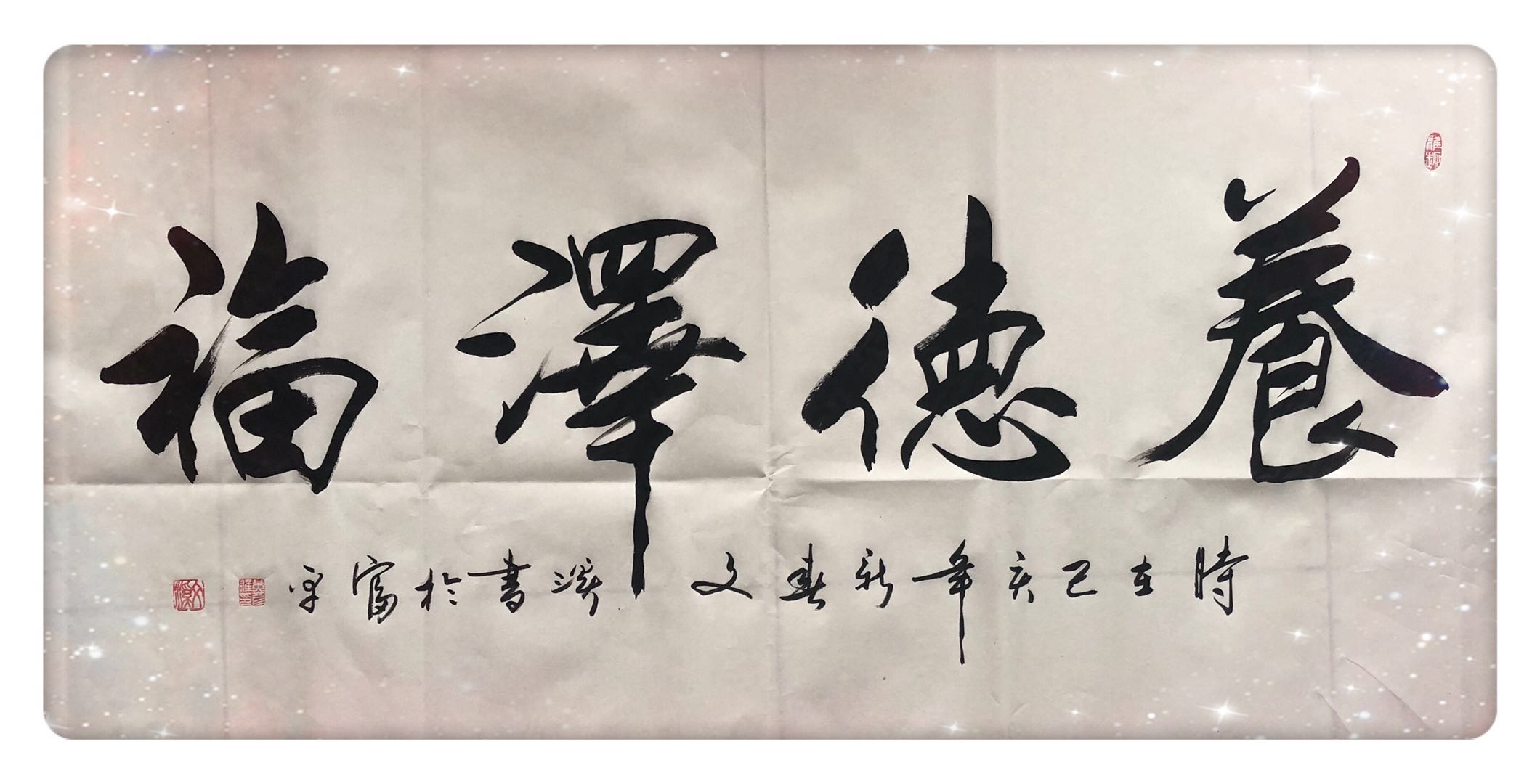 黄彦雄作品 十八