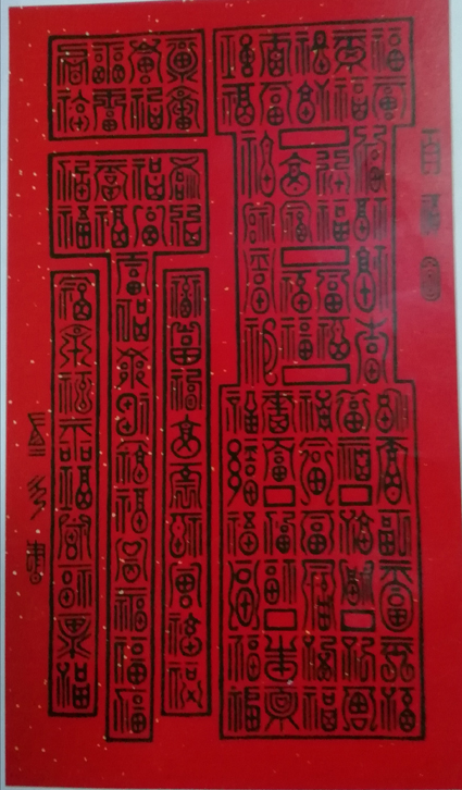 沈人诗作品 二十一