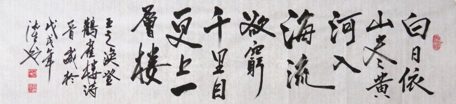 林德生作品 十三