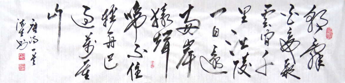 林德生作品 十六