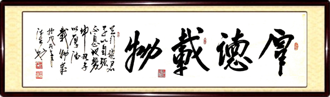 林德生作品 二十