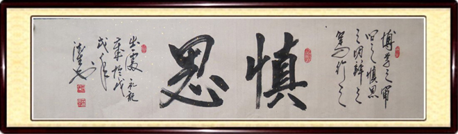 林德生作品 二十一