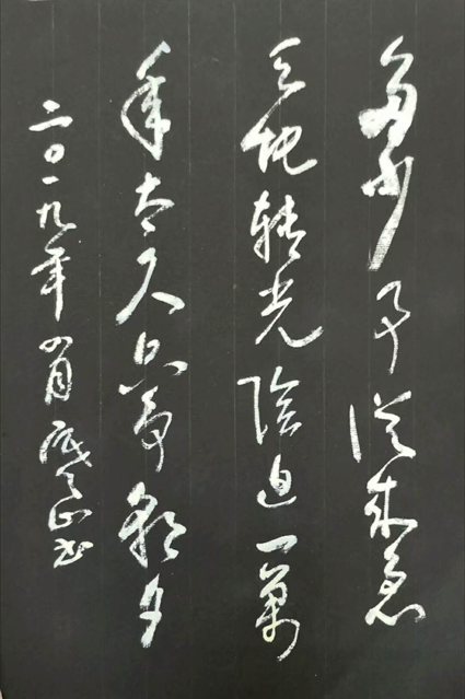 韦玉璞作品 十六