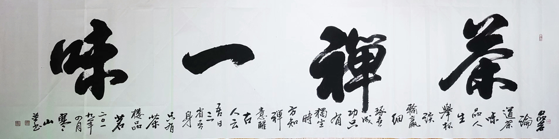 韦玉璞作品 十七