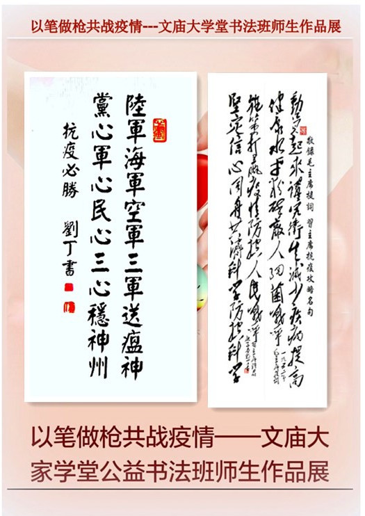 刘丁老师作品 二