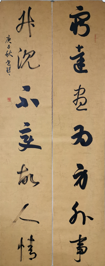 王书琴老师作品 二