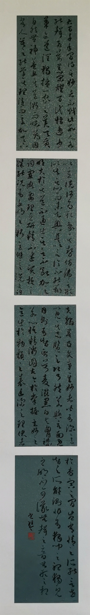 王书琴老师作品 四