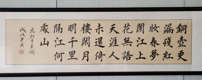 朱进彪老师作品 二