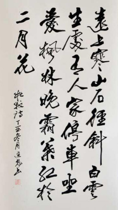 朱进彪老师作品 四