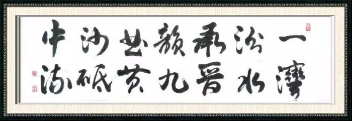 马腾飞老师作品 三