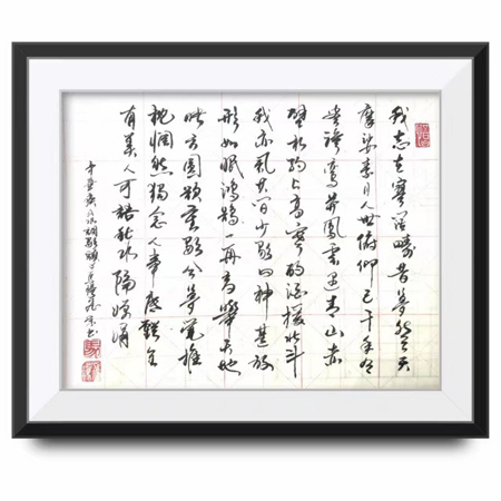 马腾飞老师作品 四