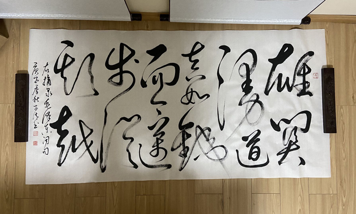 林澳老师作品 三